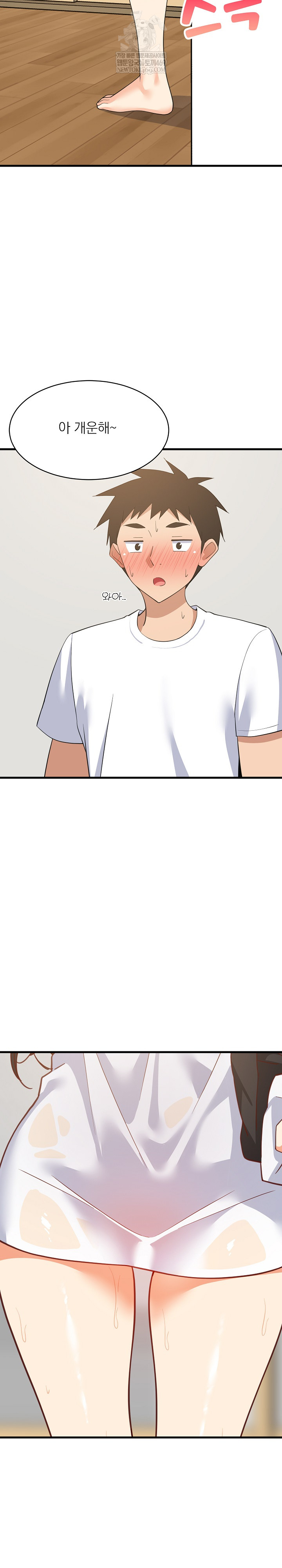 College Grades Skyrocketing Raw - Chapter 87 Page 25