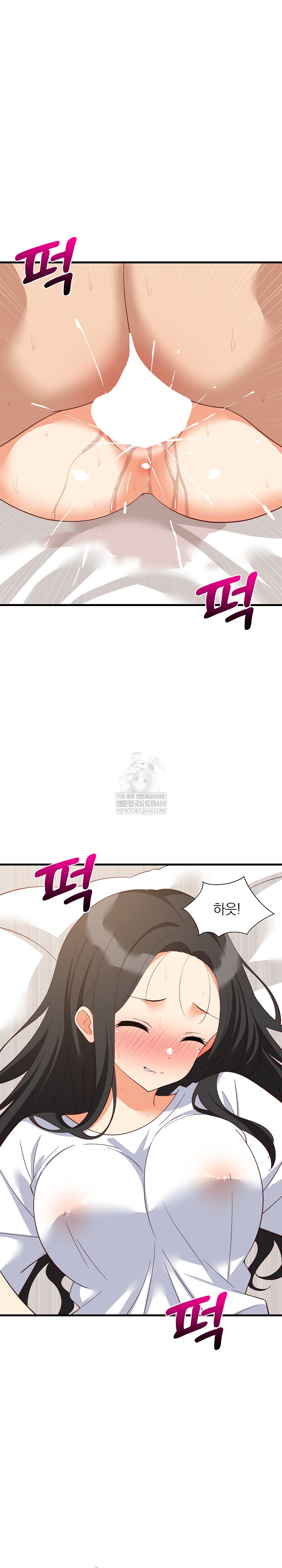 College Grades Skyrocketing Raw - Chapter 89 Page 2