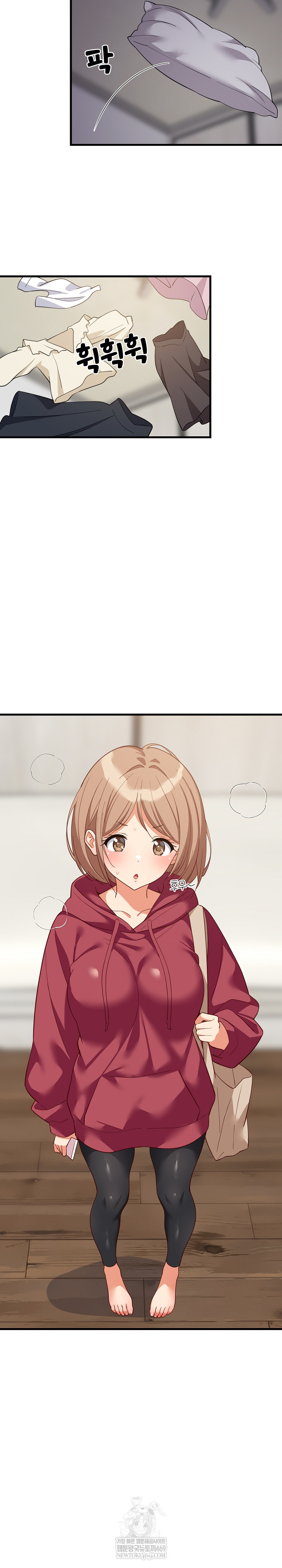 College Grades Skyrocketing Raw - Chapter 91 Page 10