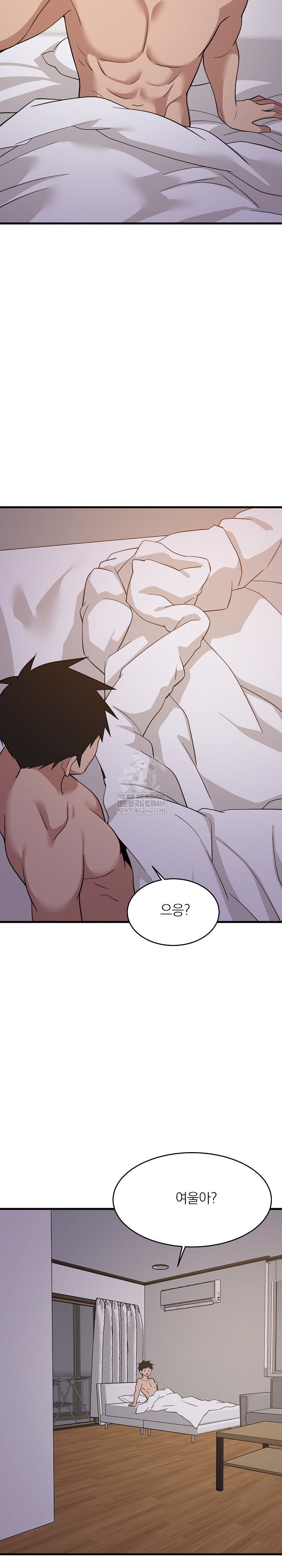 College Grades Skyrocketing Raw - Chapter 91 Page 19