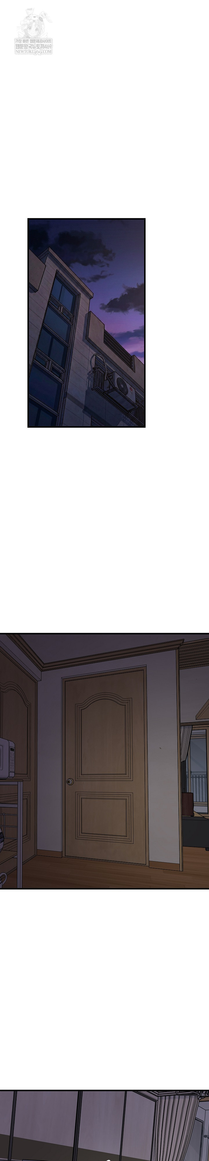 College Grades Skyrocketing Raw - Chapter 91 Page 2