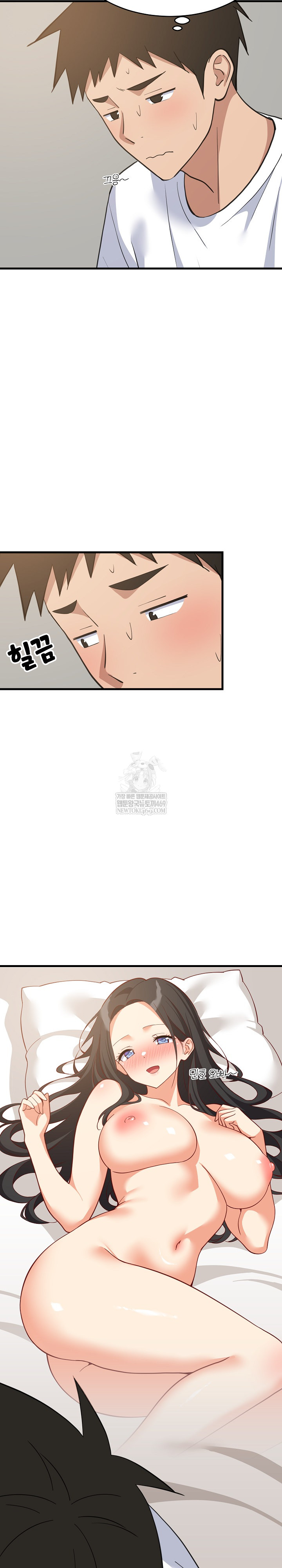 College Grades Skyrocketing Raw - Chapter 95 Page 23