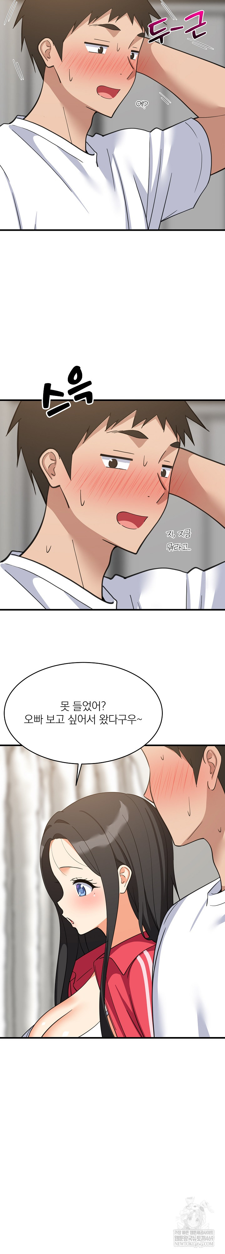 College Grades Skyrocketing Raw - Chapter 98 Page 6