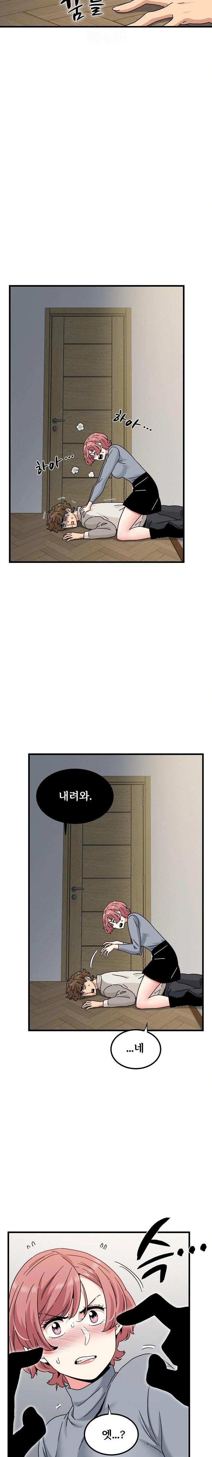 A Turning Point Raw - Chapter 100 Page 11