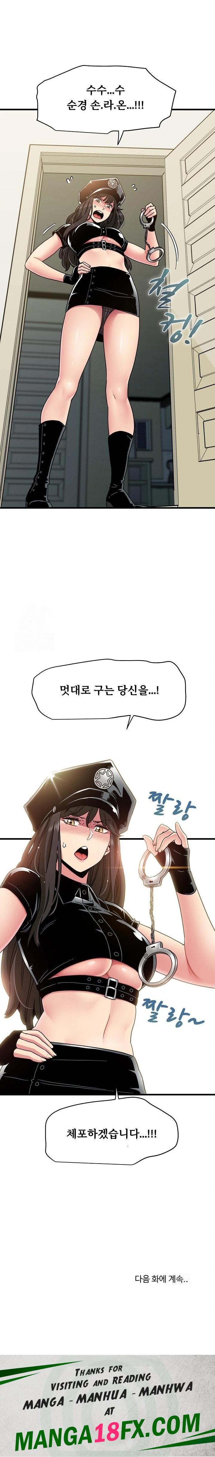 A Turning Point Raw - Chapter 100 Page 23