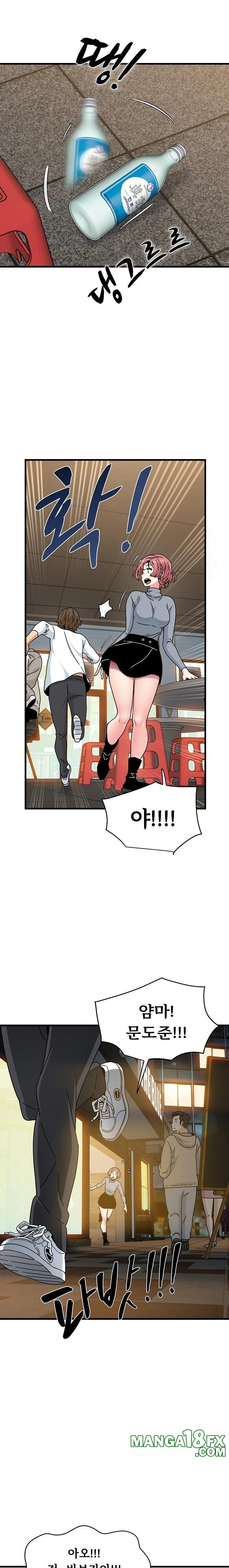 A Turning Point Raw - Chapter 100 Page 4