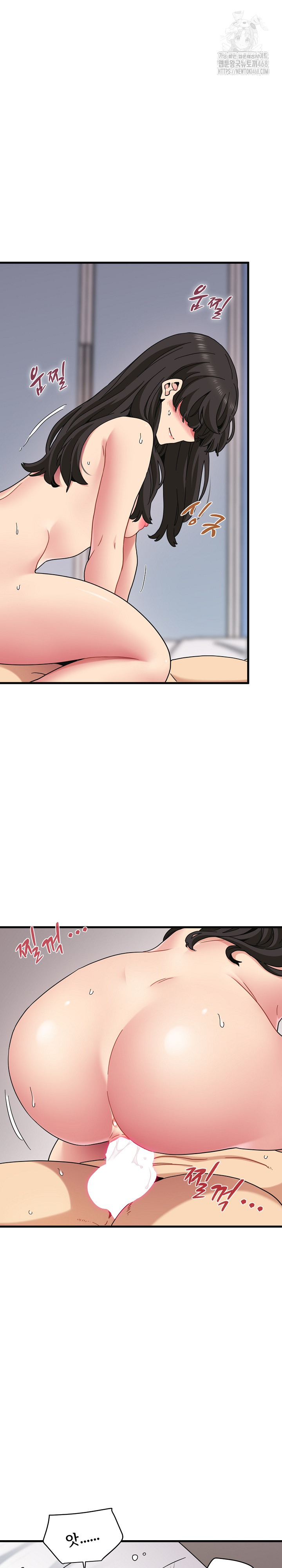 A Turning Point Raw - Chapter 114 Page 16