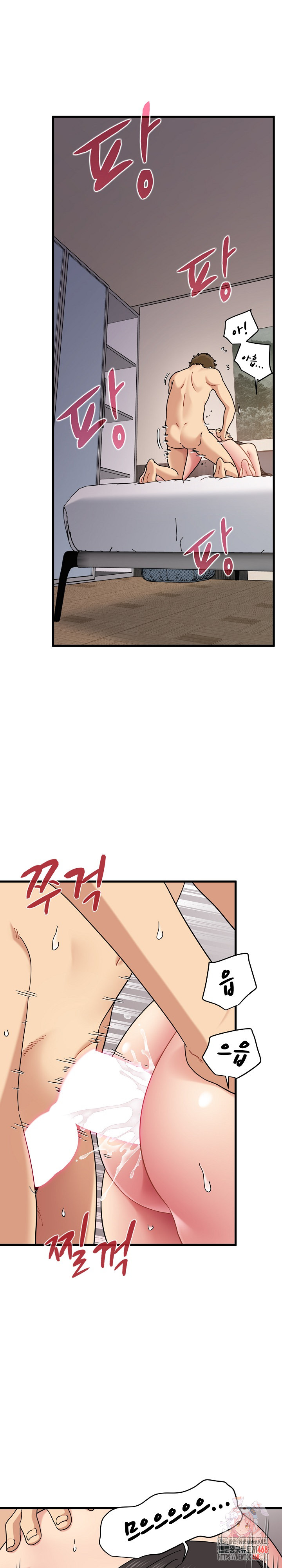 A Turning Point Raw - Chapter 115 Page 1