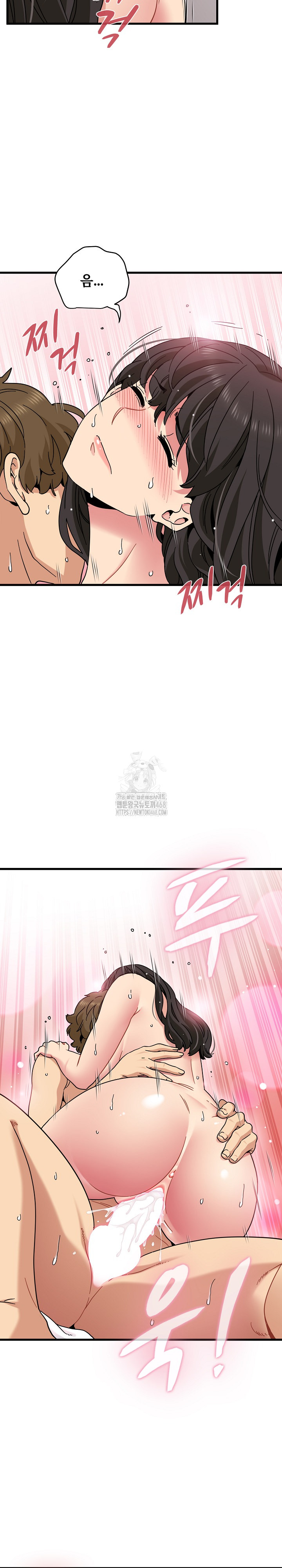 A Turning Point Raw - Chapter 115 Page 15