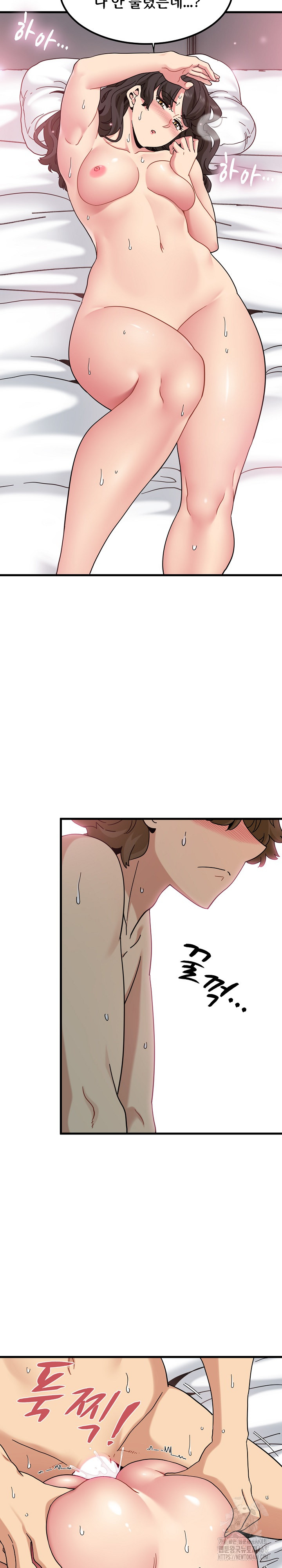 A Turning Point Raw - Chapter 115 Page 18