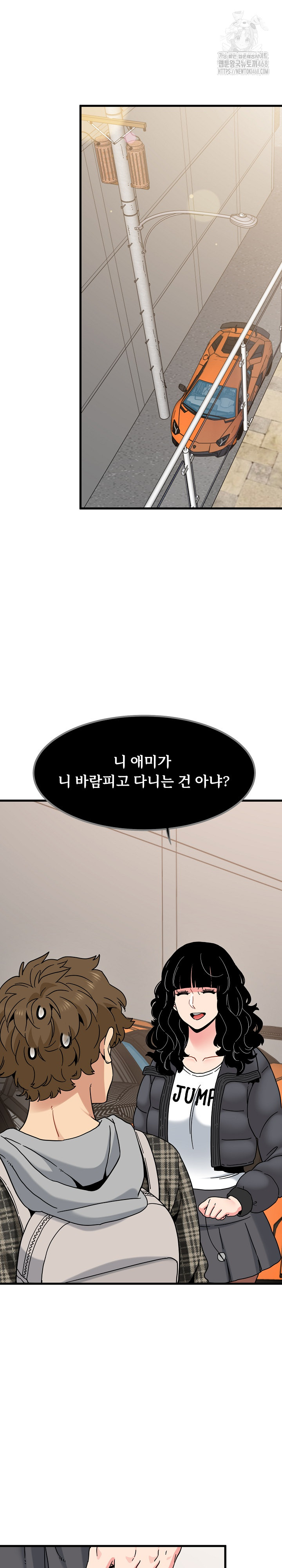 A Turning Point Raw - Chapter 116 Page 2