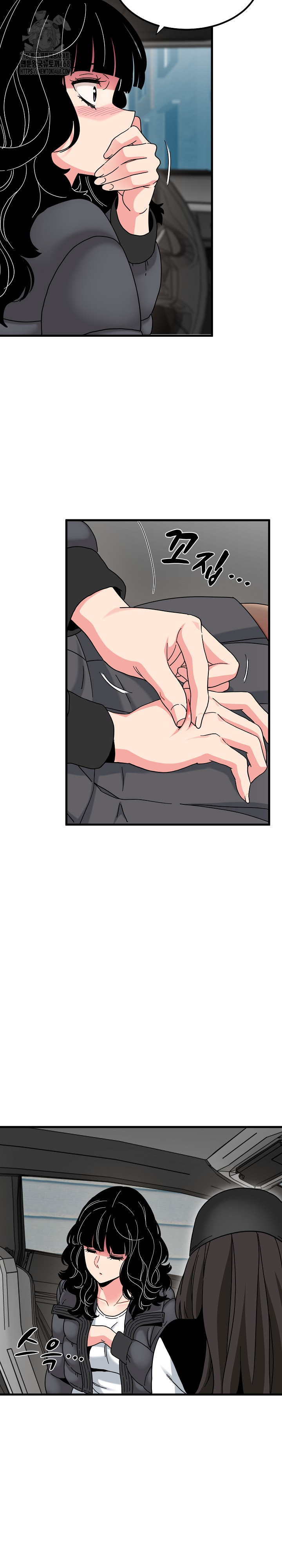 A Turning Point Raw - Chapter 117 Page 11