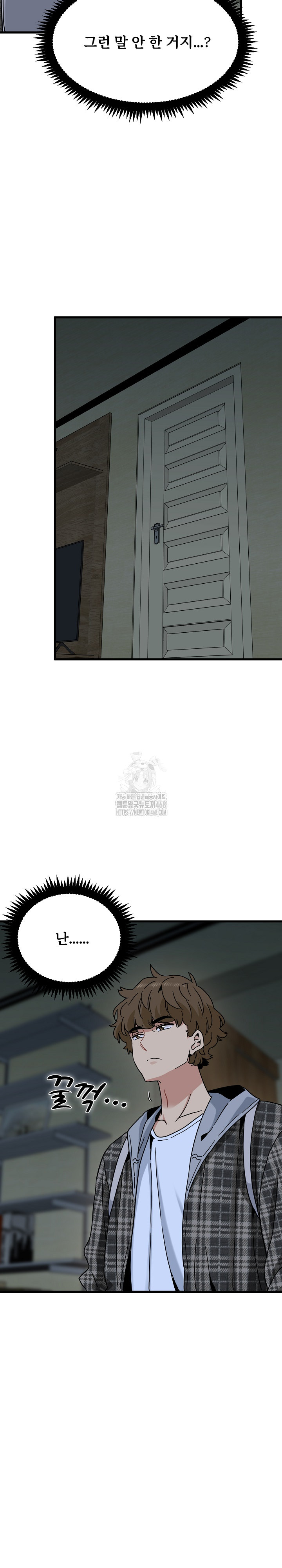 A Turning Point Raw - Chapter 117 Page 21