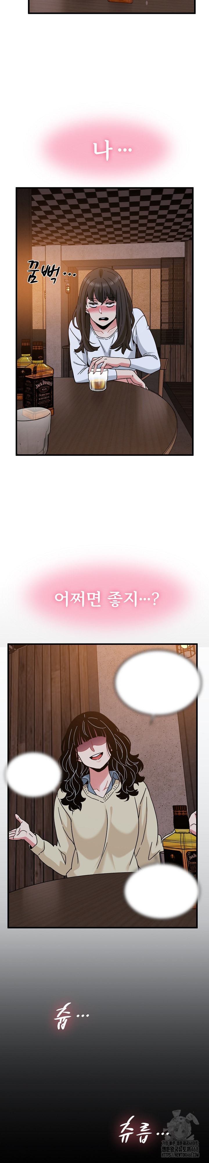 A Turning Point Raw - Chapter 117 Page 30