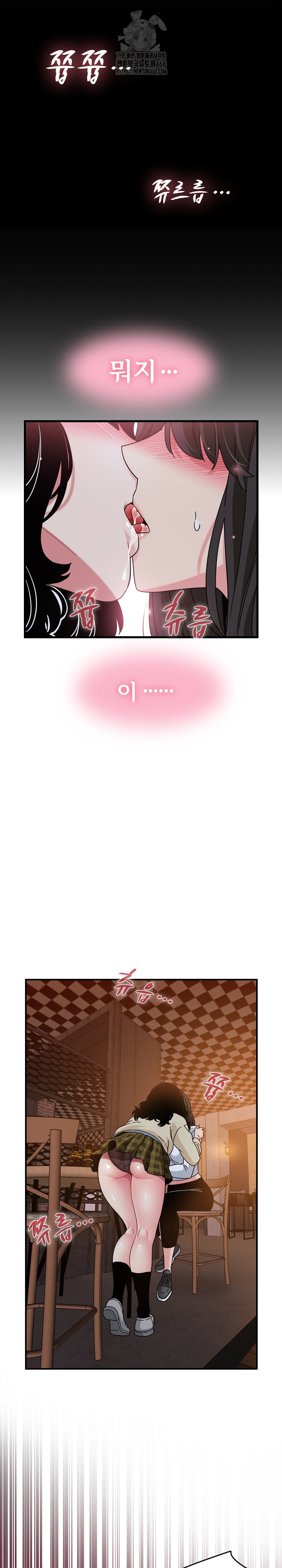 A Turning Point Raw - Chapter 117 Page 31