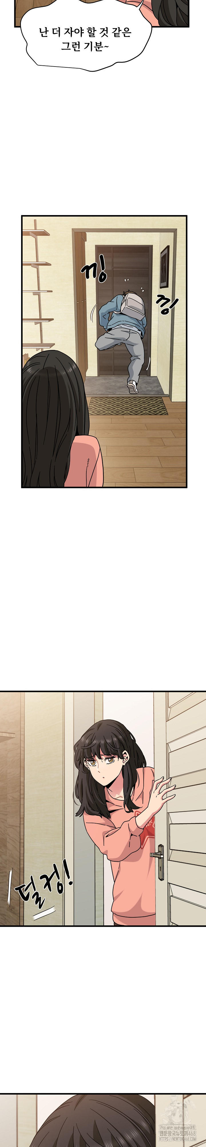 A Turning Point Raw - Chapter 119 Page 14