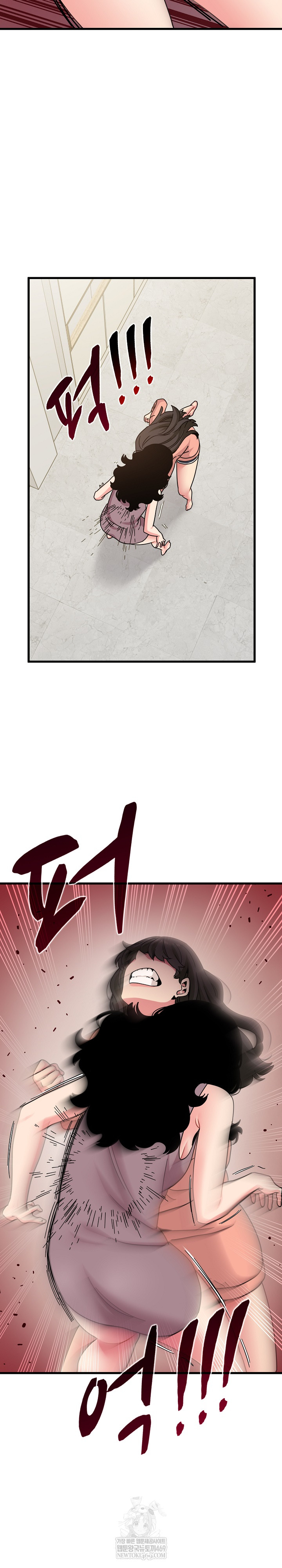 A Turning Point Raw - Chapter 123 Page 29