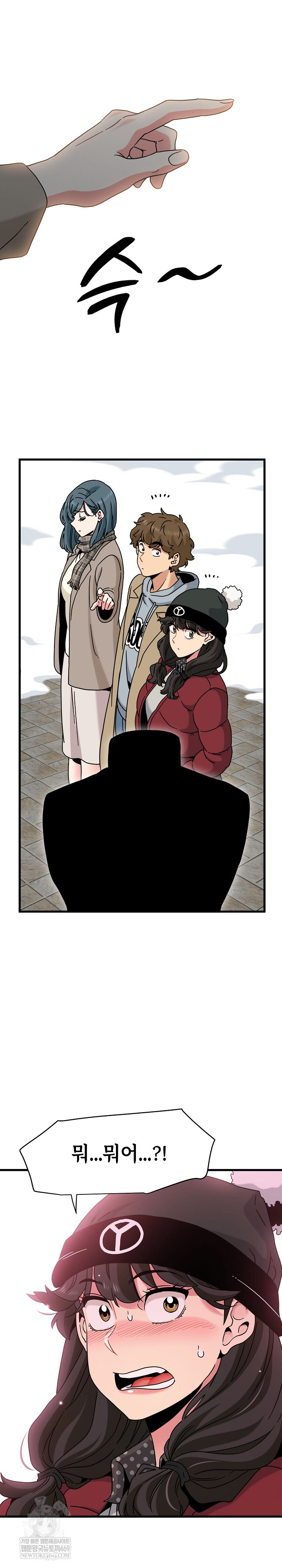 A Turning Point Raw - Chapter 127 Page 32