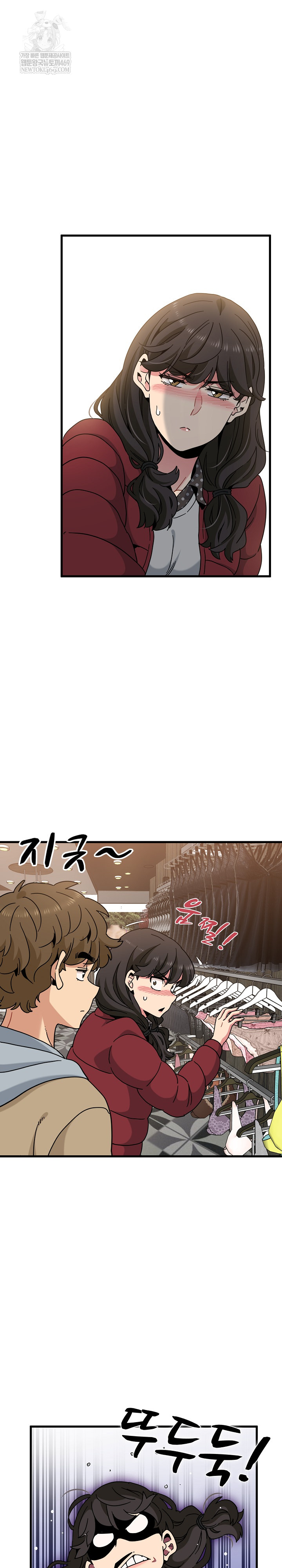 A Turning Point Raw - Chapter 128 Page 12