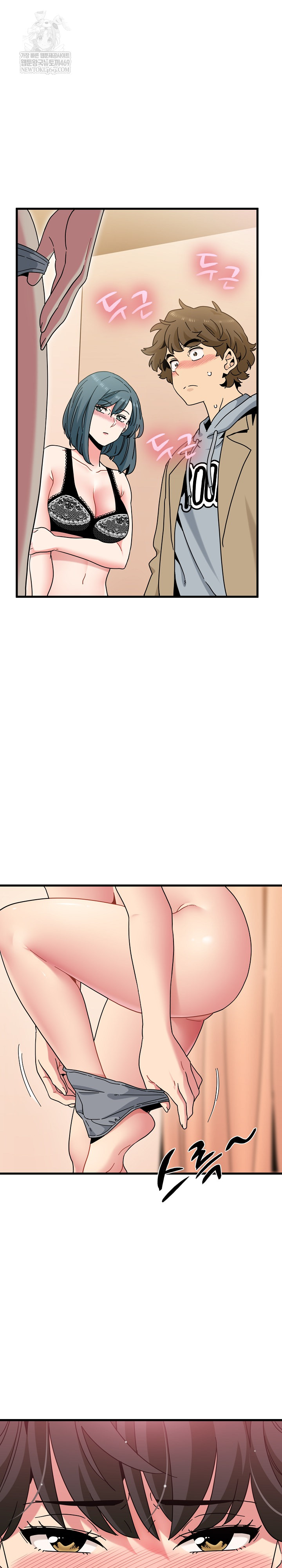 A Turning Point Raw - Chapter 129 Page 12