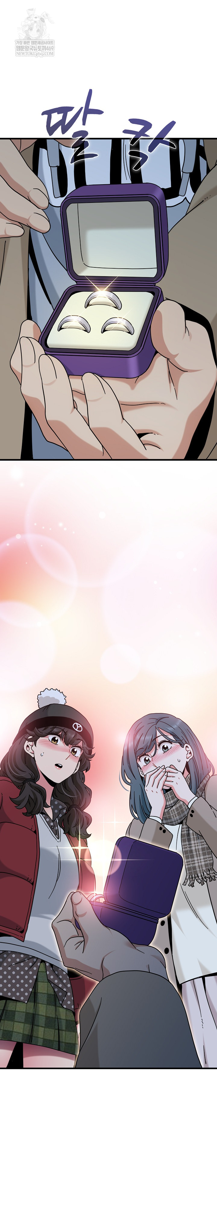 A Turning Point Raw - Chapter 132 Page 23