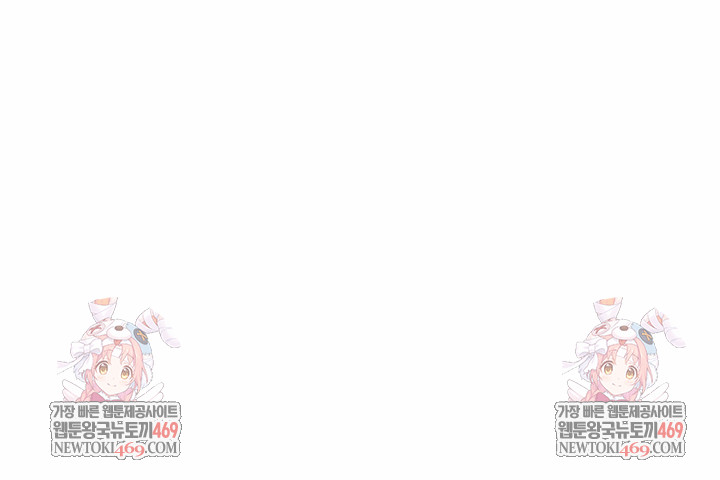 A Turning Point Raw - Chapter 134 Page 32