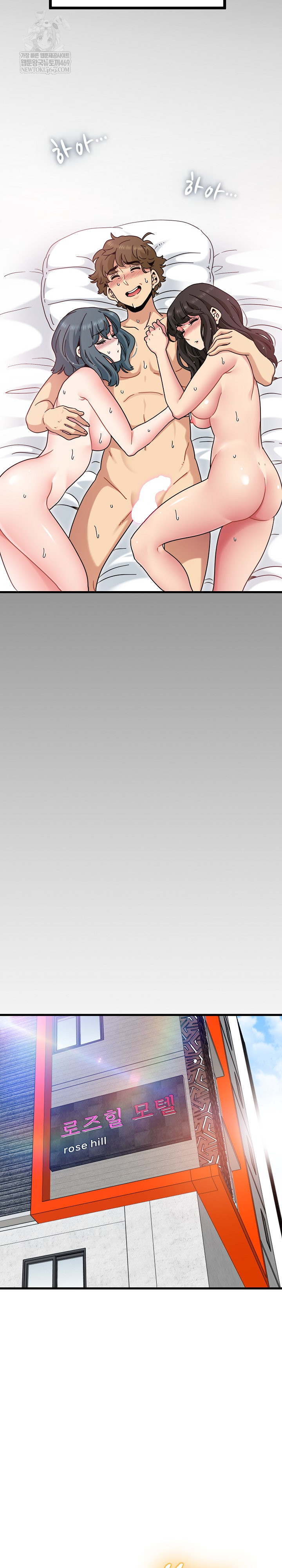 A Turning Point Raw - Chapter 135 Page 21