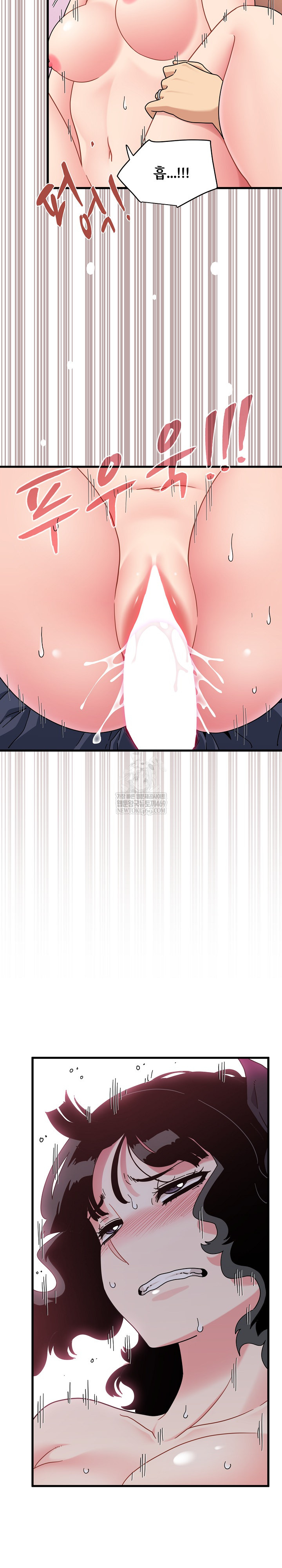 A Turning Point Raw - Chapter 143 Page 28