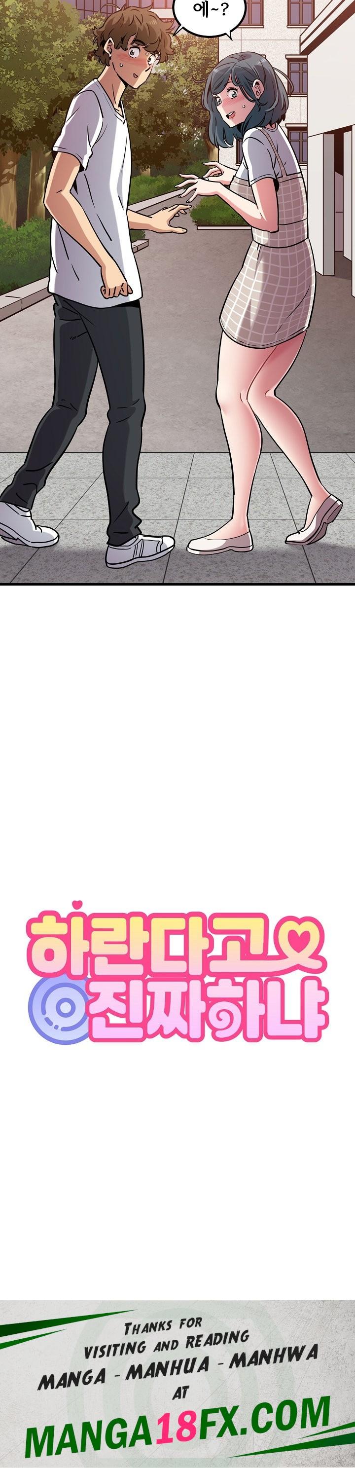 A Turning Point Raw - Chapter 74 Page 30