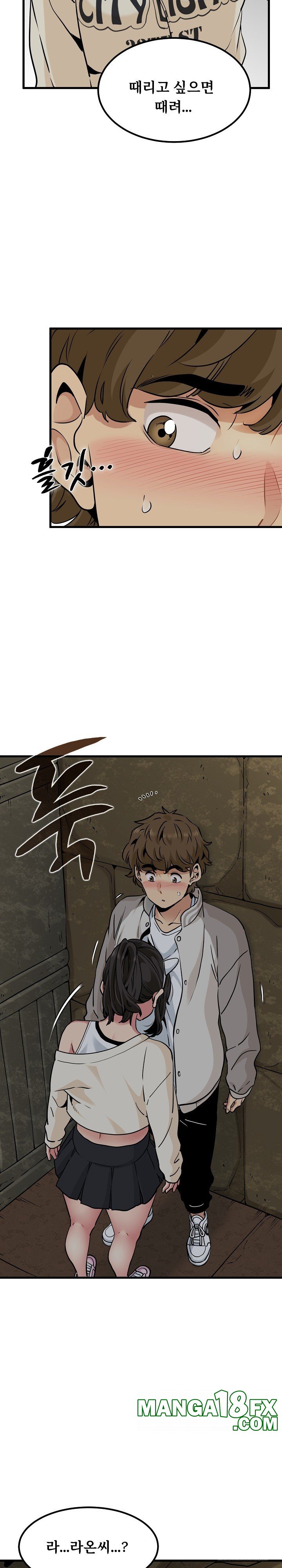A Turning Point Raw - Chapter 78 Page 8