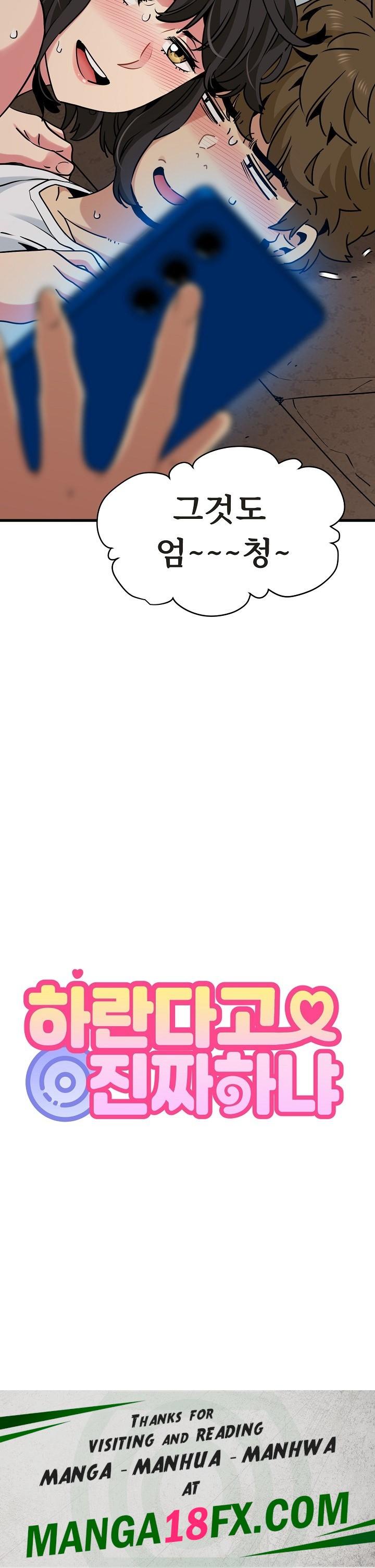 A Turning Point Raw - Chapter 79 Page 29