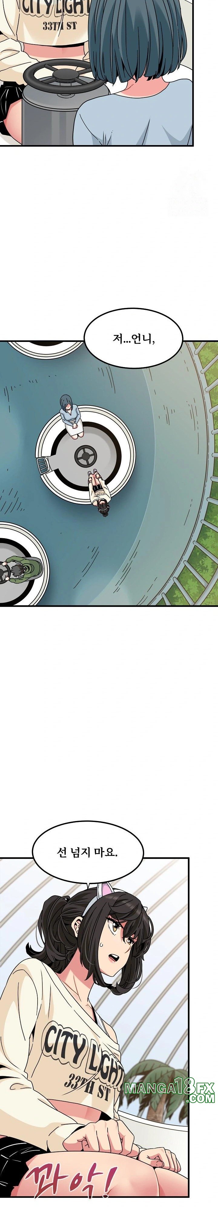 A Turning Point Raw - Chapter 82 Page 7