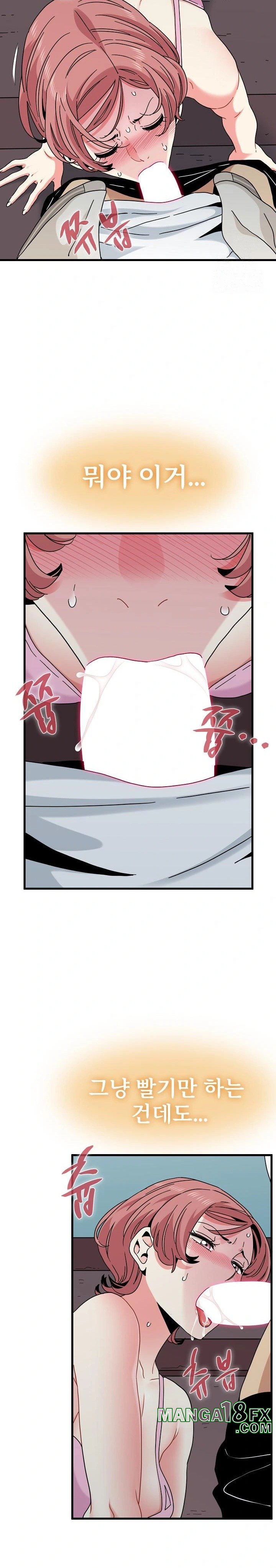 A Turning Point Raw - Chapter 85 Page 26