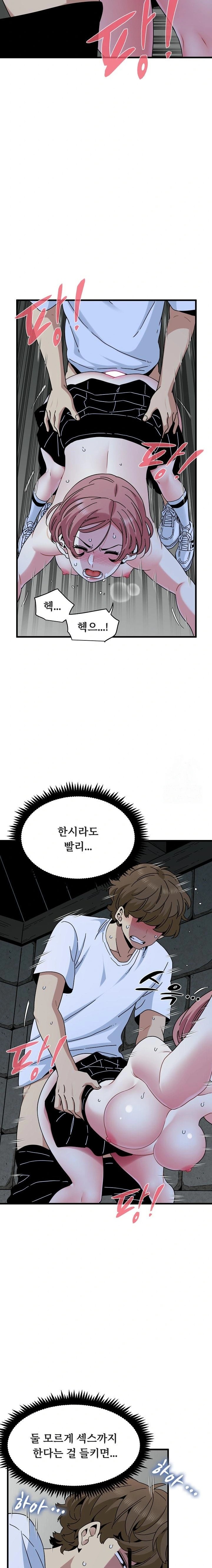 A Turning Point Raw - Chapter 88 Page 19