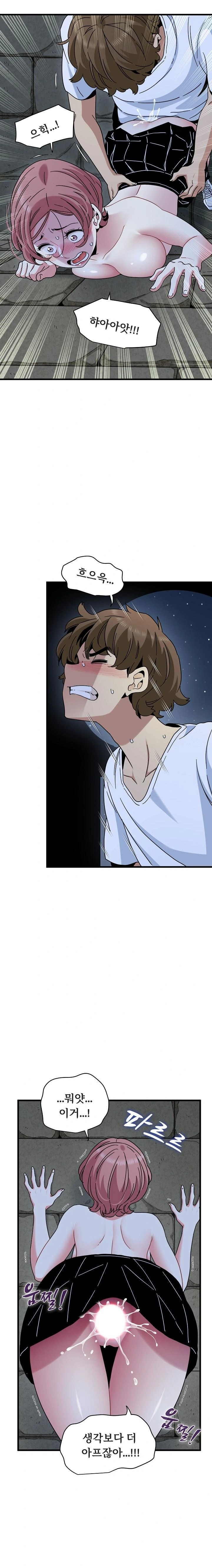 A Turning Point Raw - Chapter 88 Page 9