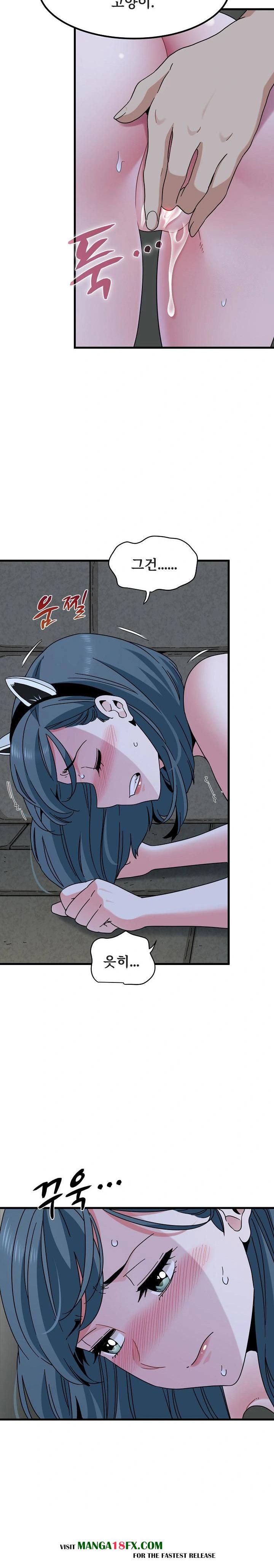 A Turning Point Raw - Chapter 91 Page 11