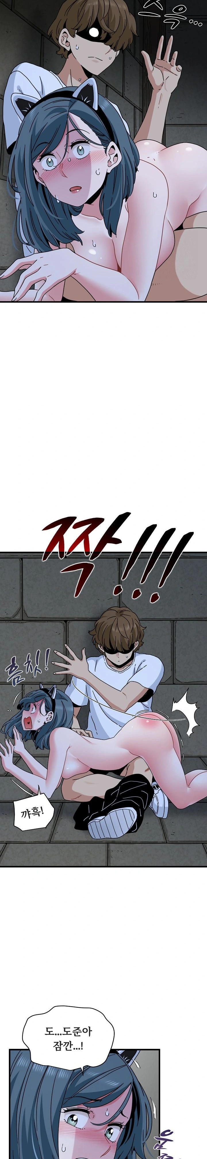 A Turning Point Raw - Chapter 91 Page 14