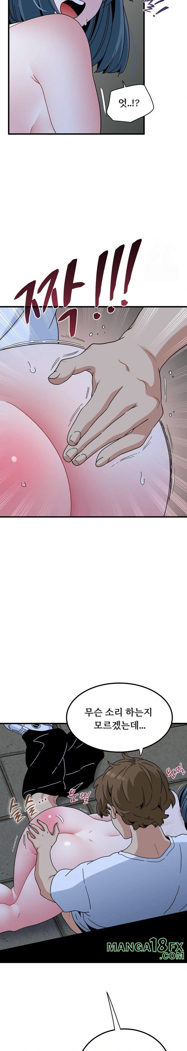 A Turning Point Raw - Chapter 91 Page 15