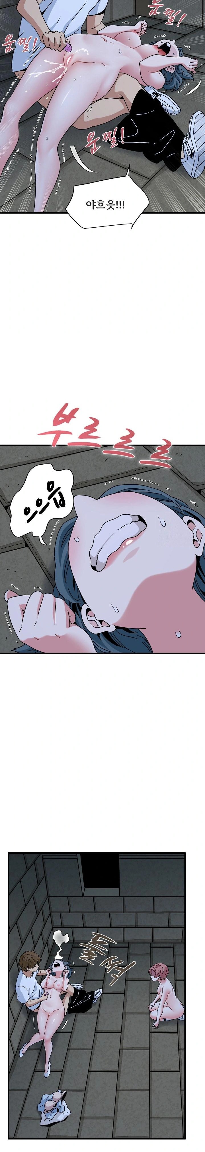 A Turning Point Raw - Chapter 91 Page 24