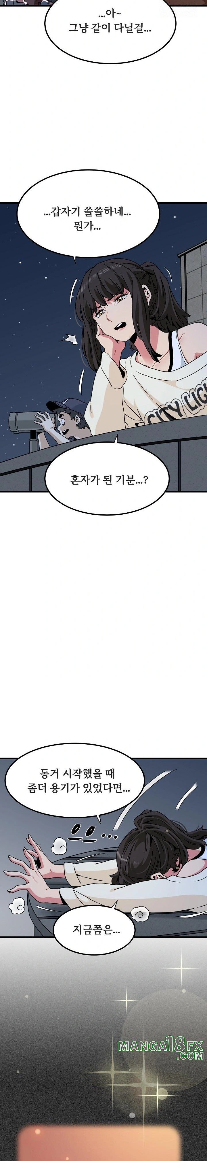 A Turning Point Raw - Chapter 91 Page 3