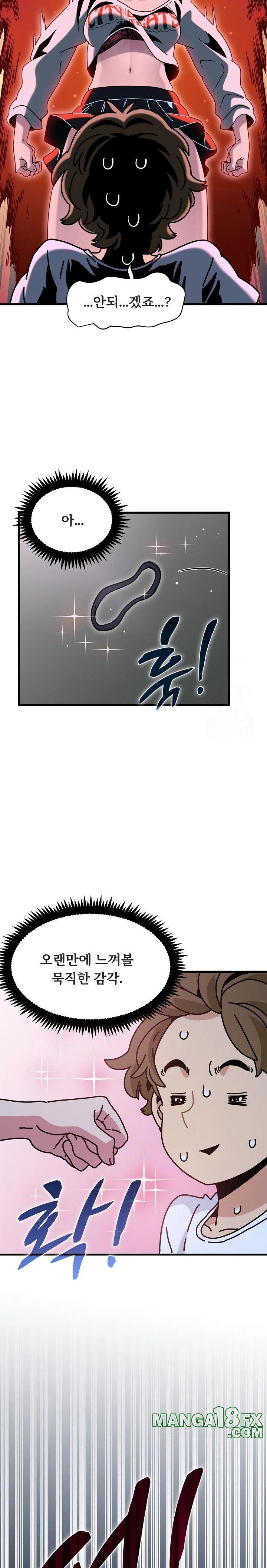 A Turning Point Raw - Chapter 91 Page 31