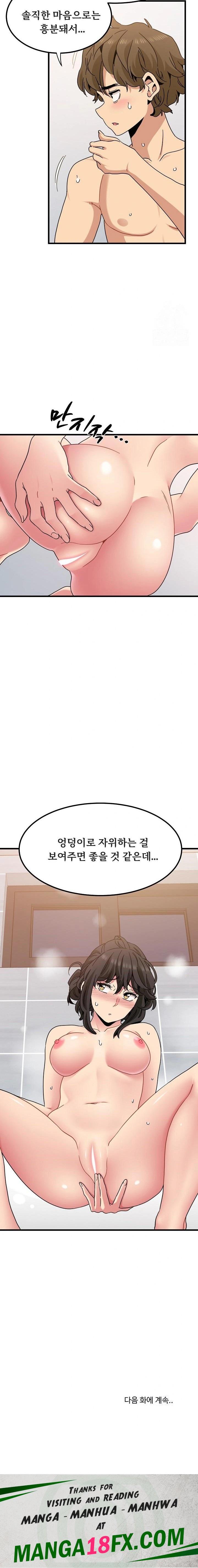 A Turning Point Raw - Chapter 93 Page 23