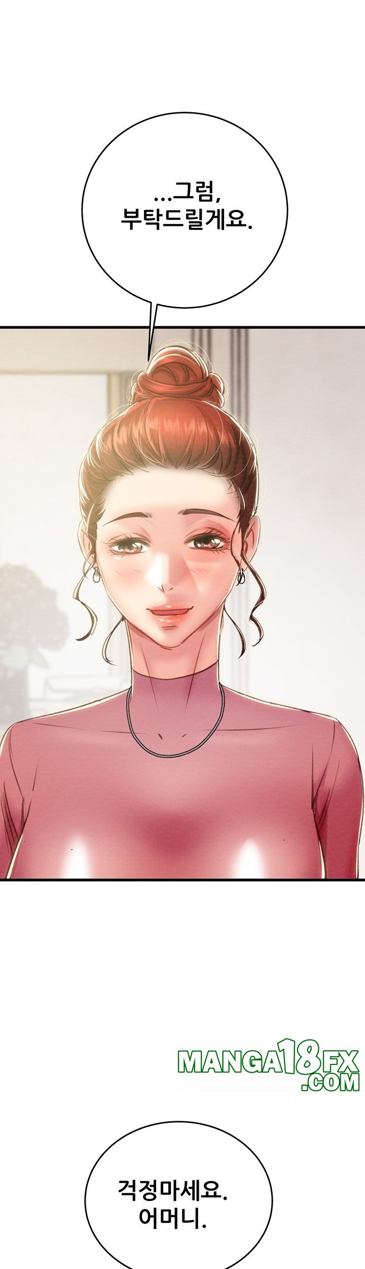 The Man Who Devours Raw - Chapter 31 Page 16