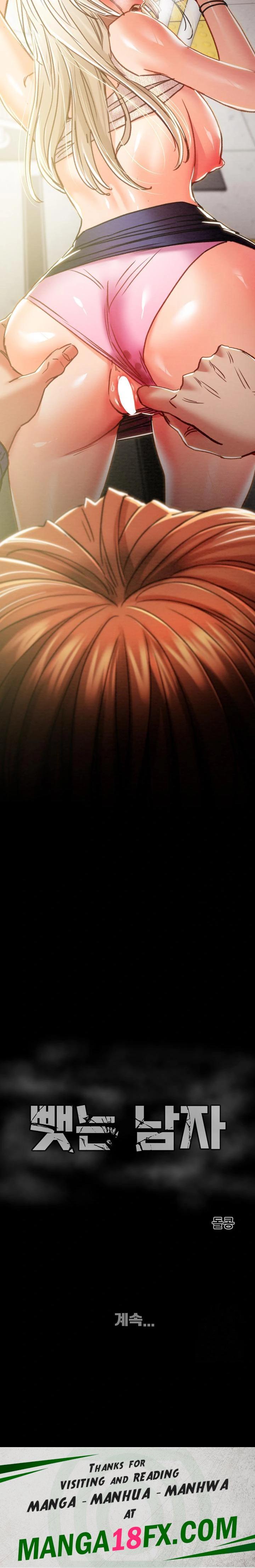 The Man Who Devours Raw - Chapter 40 Page 43