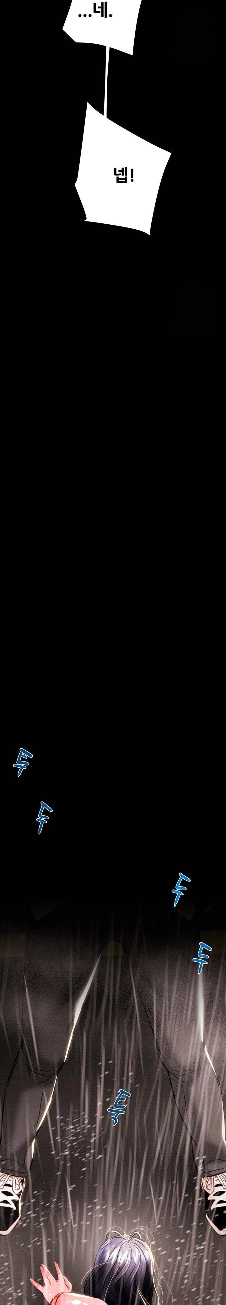 The Man Who Devours Raw - Chapter 48 Page 29