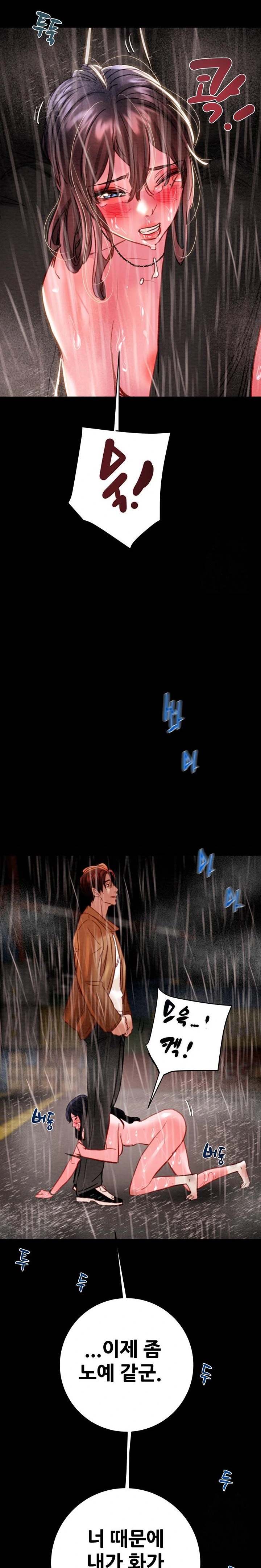 The Man Who Devours Raw - Chapter 48 Page 31