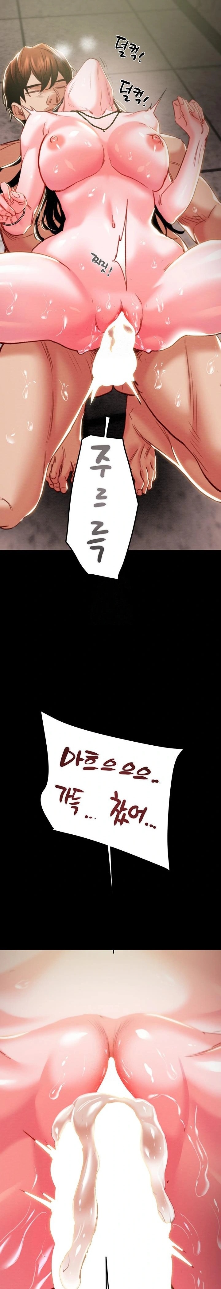 The Man Who Devours Raw - Chapter 65 Page 37