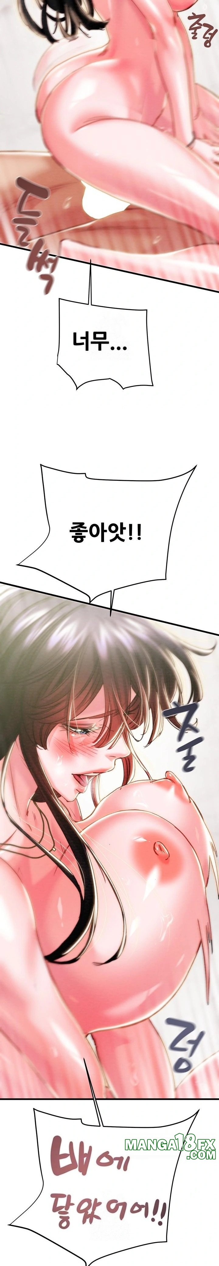 The Man Who Devours Raw - Chapter 65 Page 6