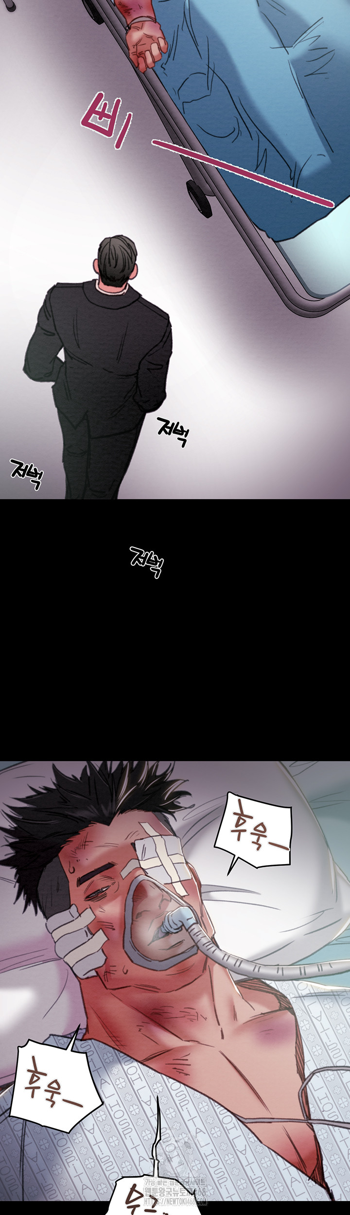 The Man Who Devours Raw - Chapter 76 Page 10