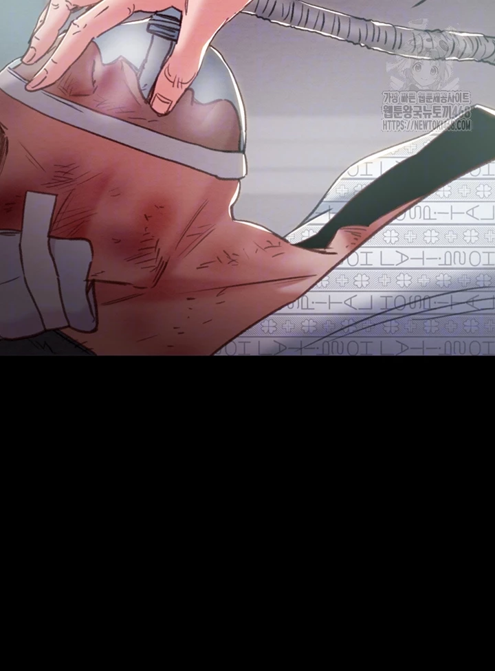 The Man Who Devours Raw - Chapter 76 Page 14